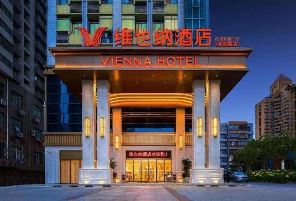 Vienna Hotel (Shenzhen Baifu City) 3/47