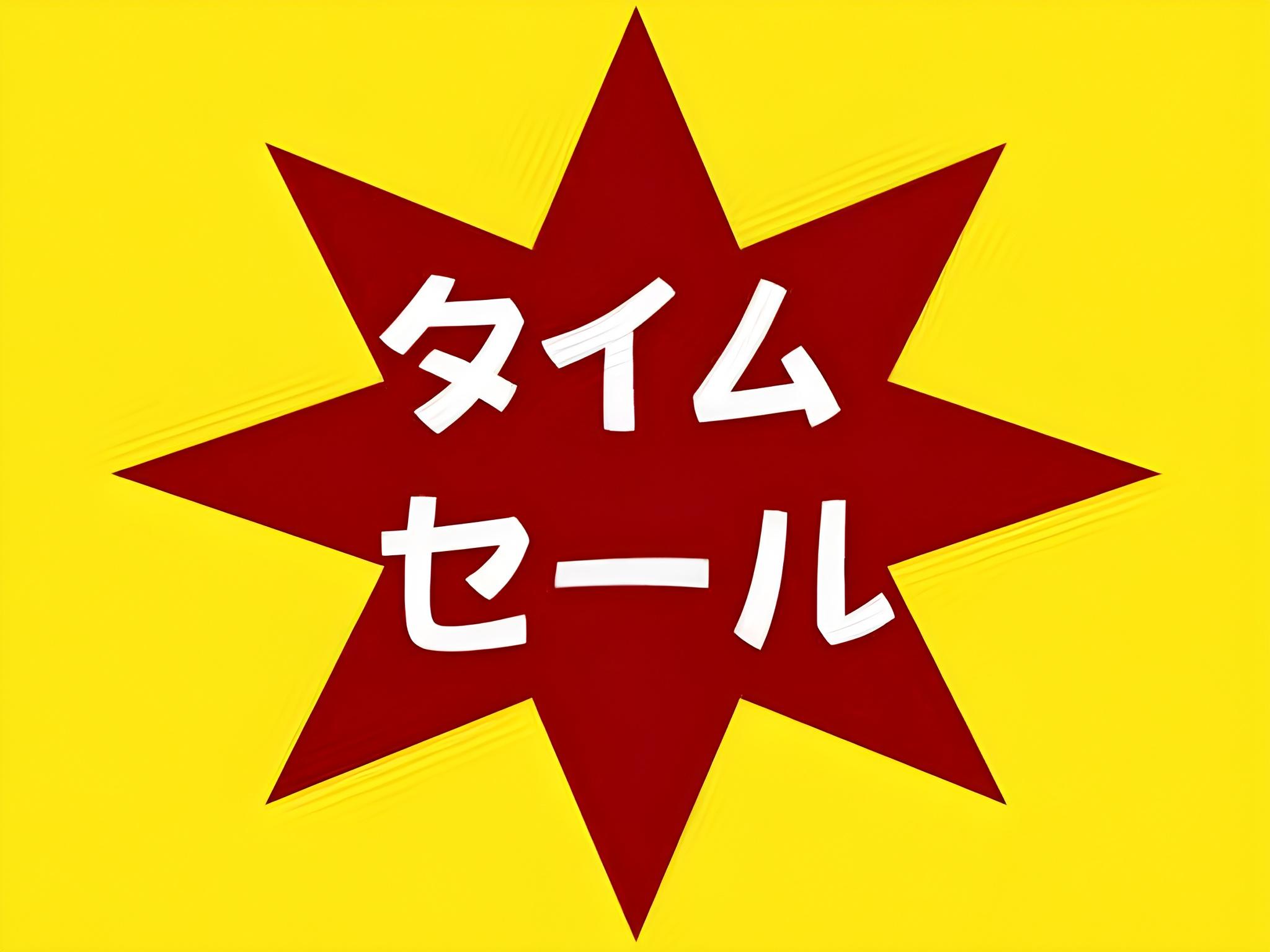 Hotel Zuiyo of Yugawarac 21/55