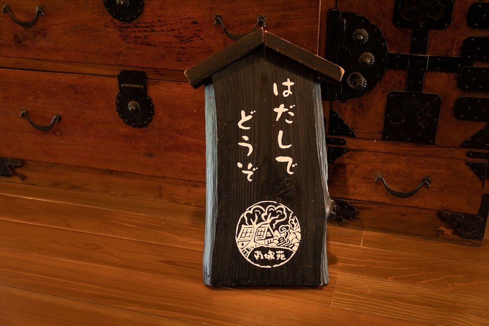 Kurokawa Onsen Ryokan Nanjoen 17/35