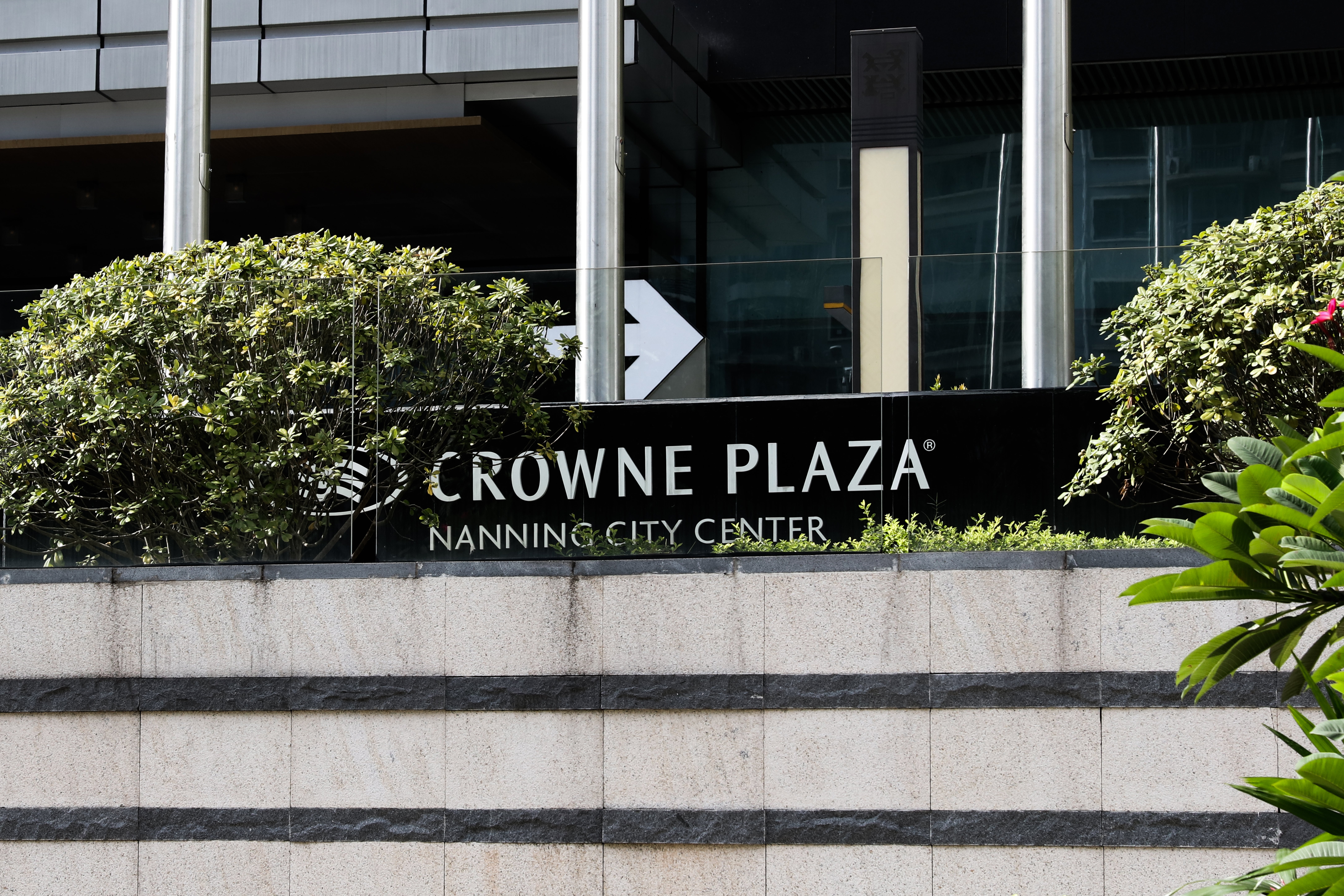 Crowne Plaza Nanning City Center 2/50