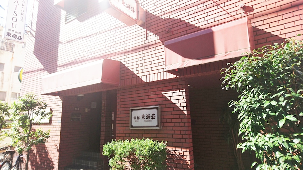 Asakusa Ryokan Toukaisou 4/47