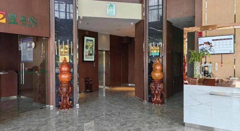 Jinjiang Inn Style (Guyuan Beijing Road) 8/56