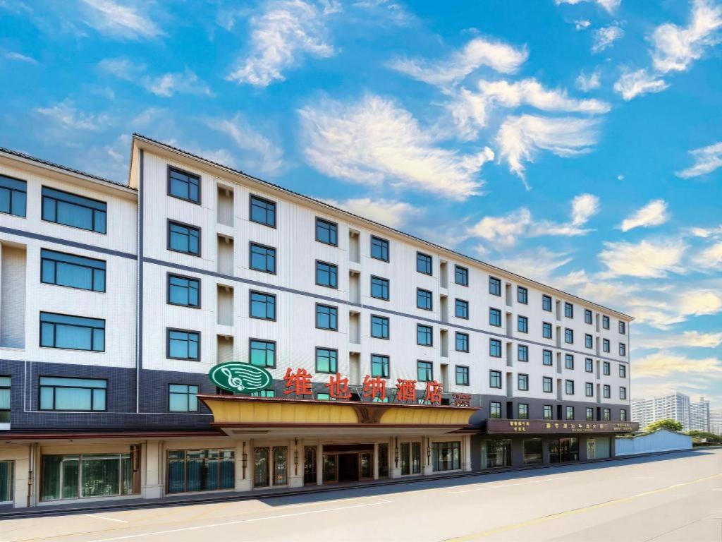 Vienna Hotel (Huizhou Luofu Mountain Scenic Area) 3/61