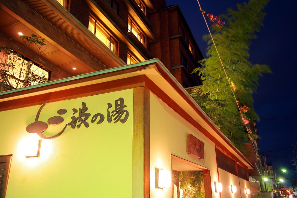 Shibunoyu 2/50