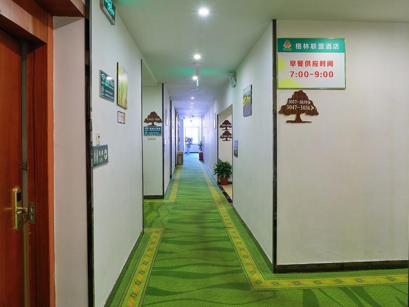 グリーンツリー アライアンス 南京漢中門地下鉄駅ホテル 写真4