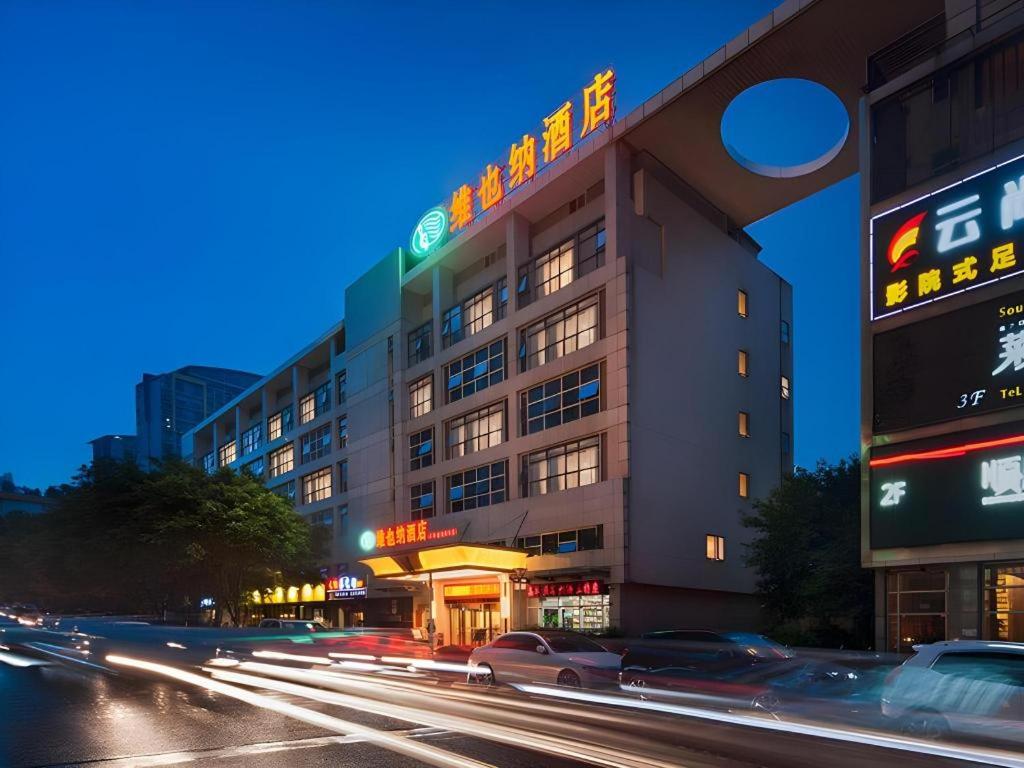 Vienna Hotel (Chongqing Shiqiaopu Metro Station) photo4
