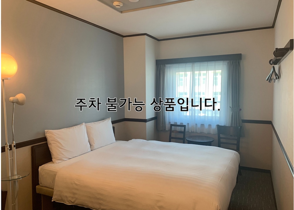 Room, Double Bed, No Parking