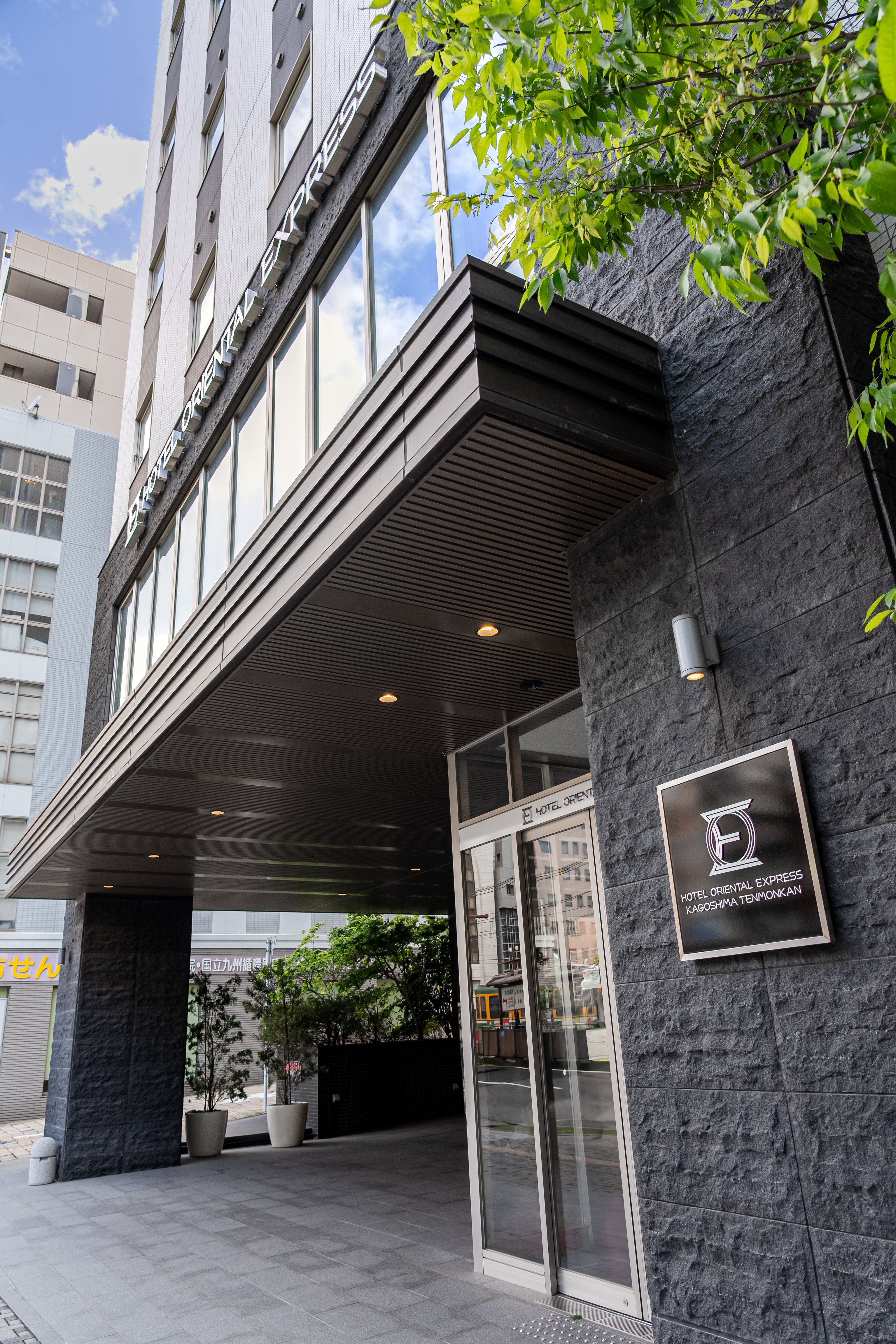 Hotel Gran Cerezo Kagoshima 42/50