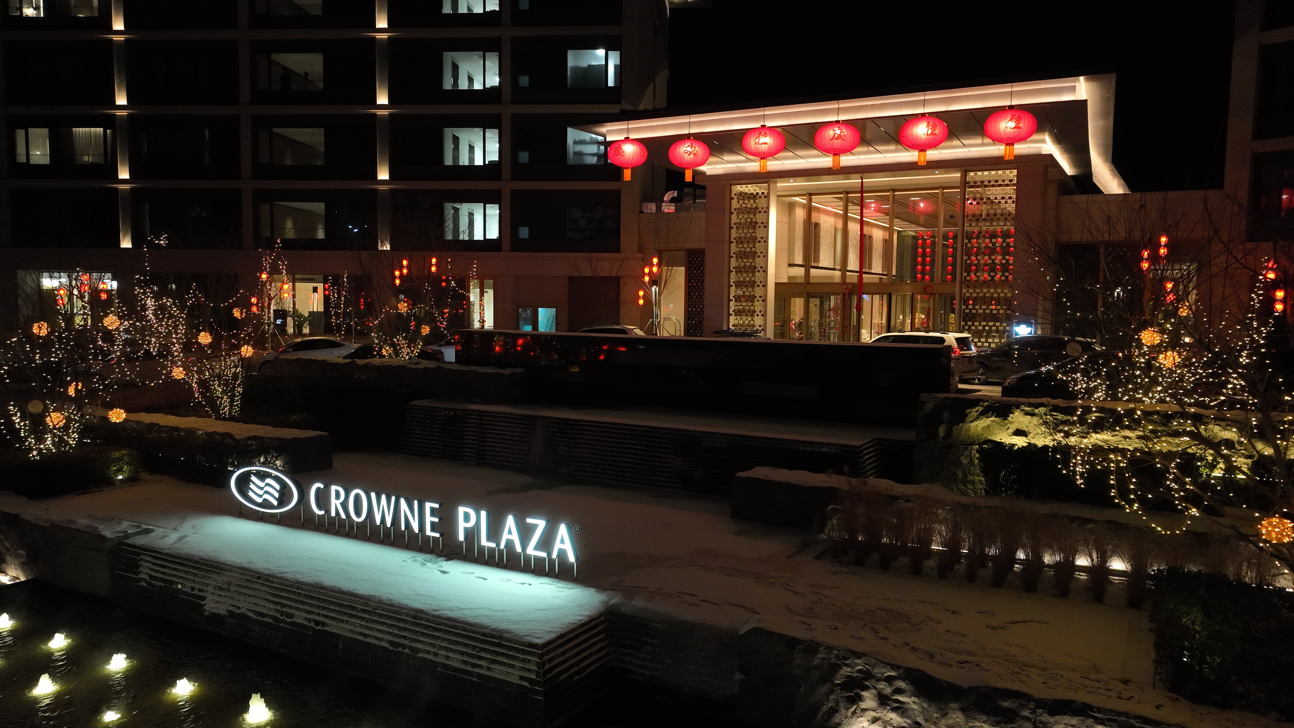 Crowne Plaza Zunhua Hot Spring Town 7/71