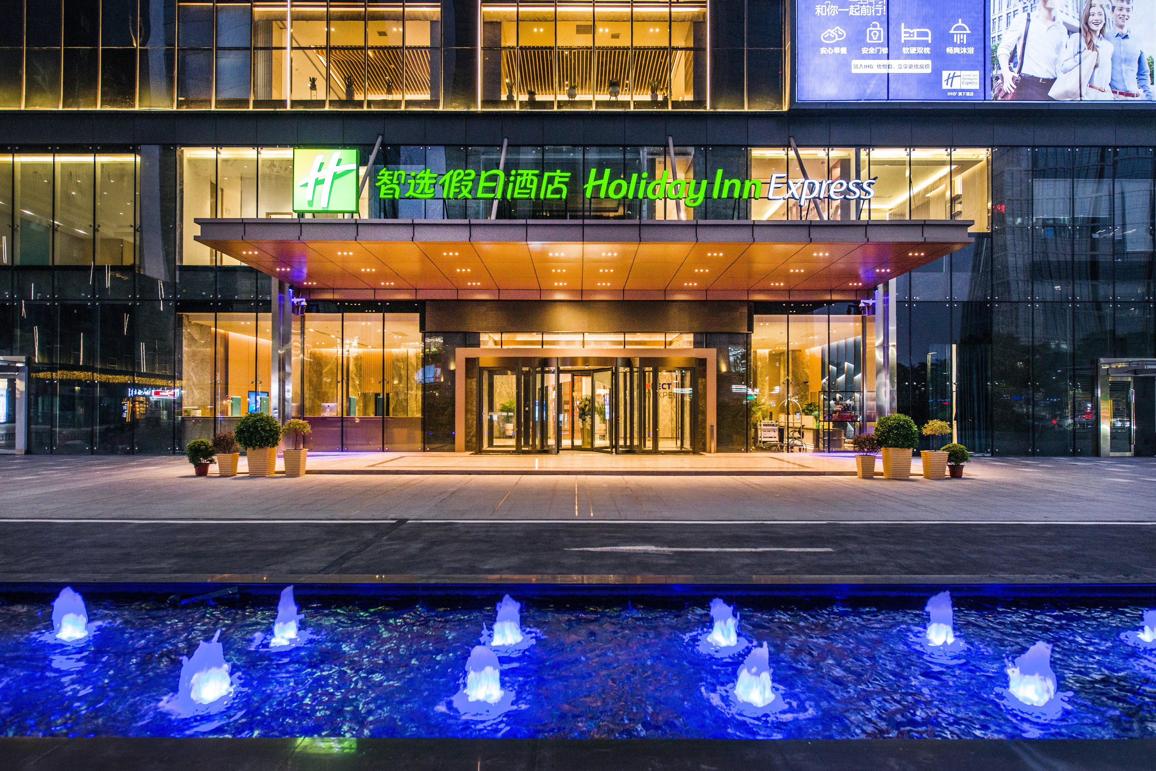 Holiday Inn Express Foshan Beijiao 4/50