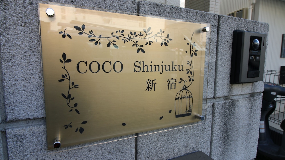 COCO Shinjuku [VR] 5/15