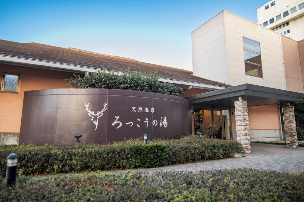 Art Hotel Kashima Central 2/65