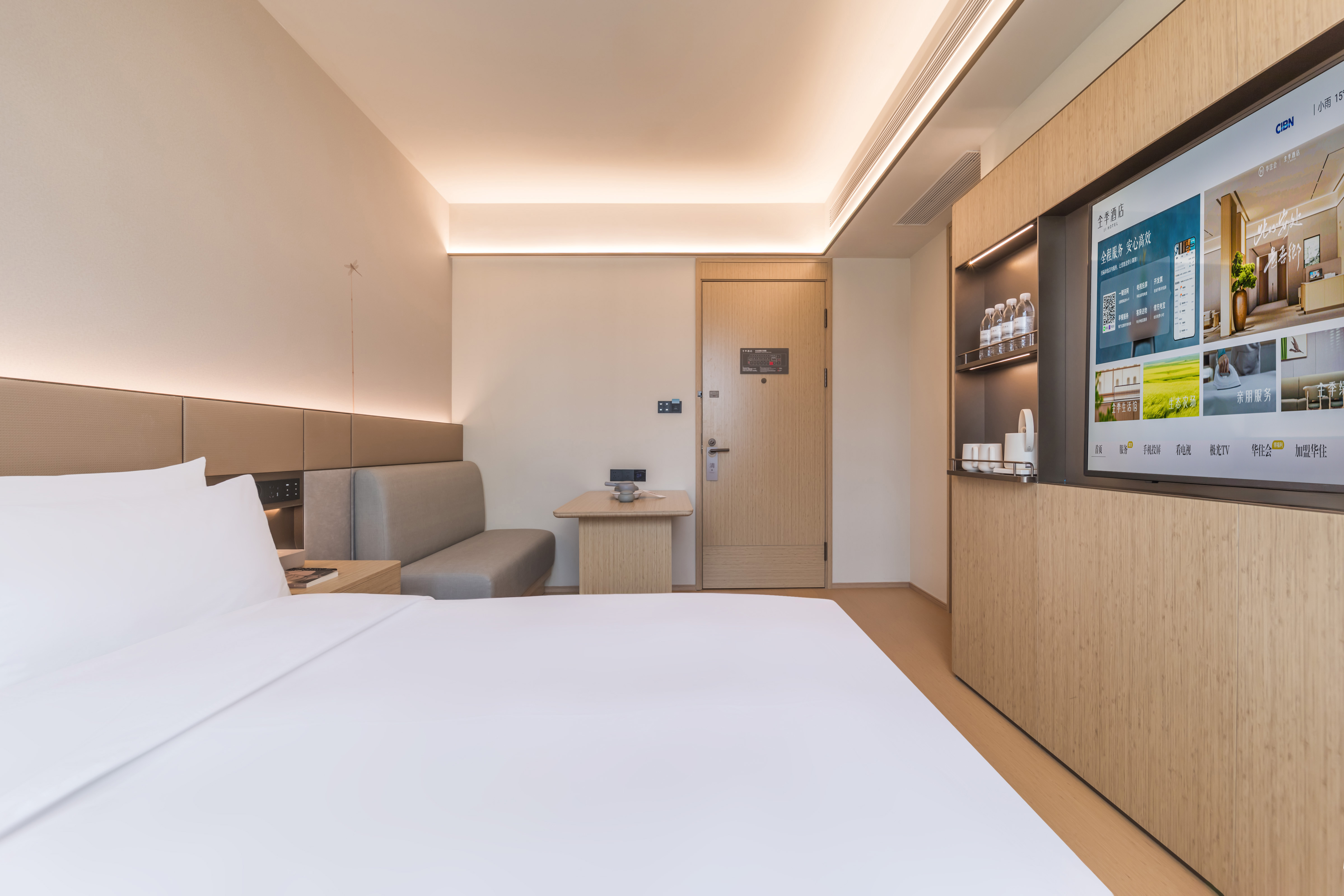JI Hotel Shanghai Zhaojiabang 7/32