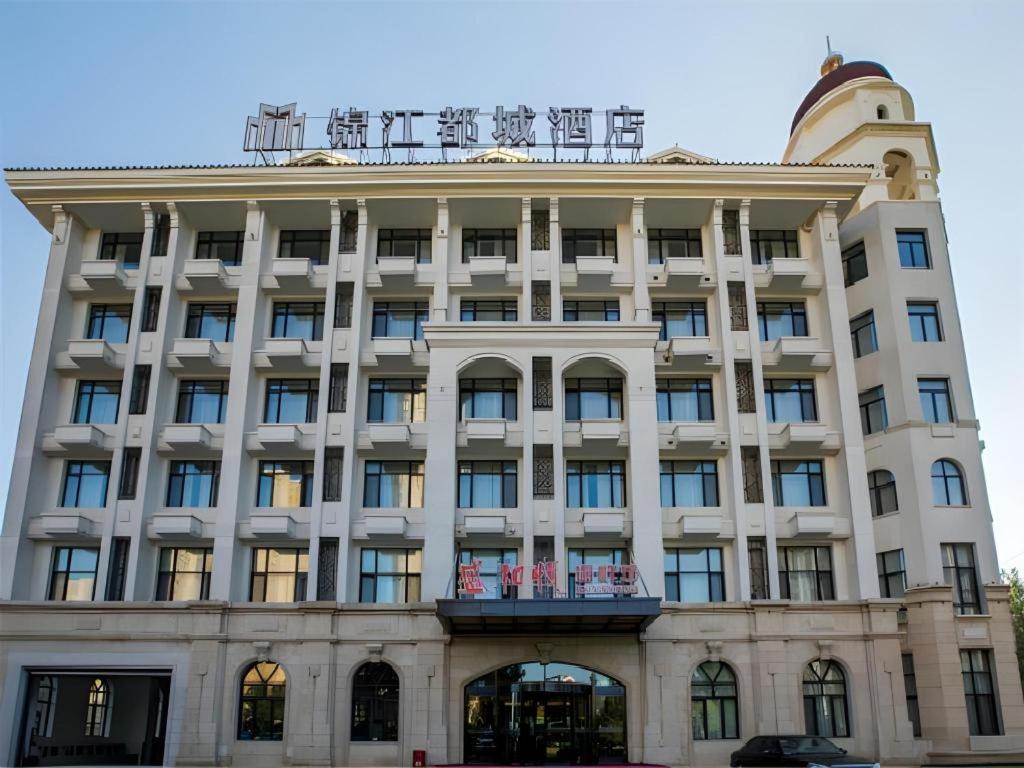 Metropolo Jinjiang Hotel (Shenyang Country Garden, Datonghu Metro Station) 5/54