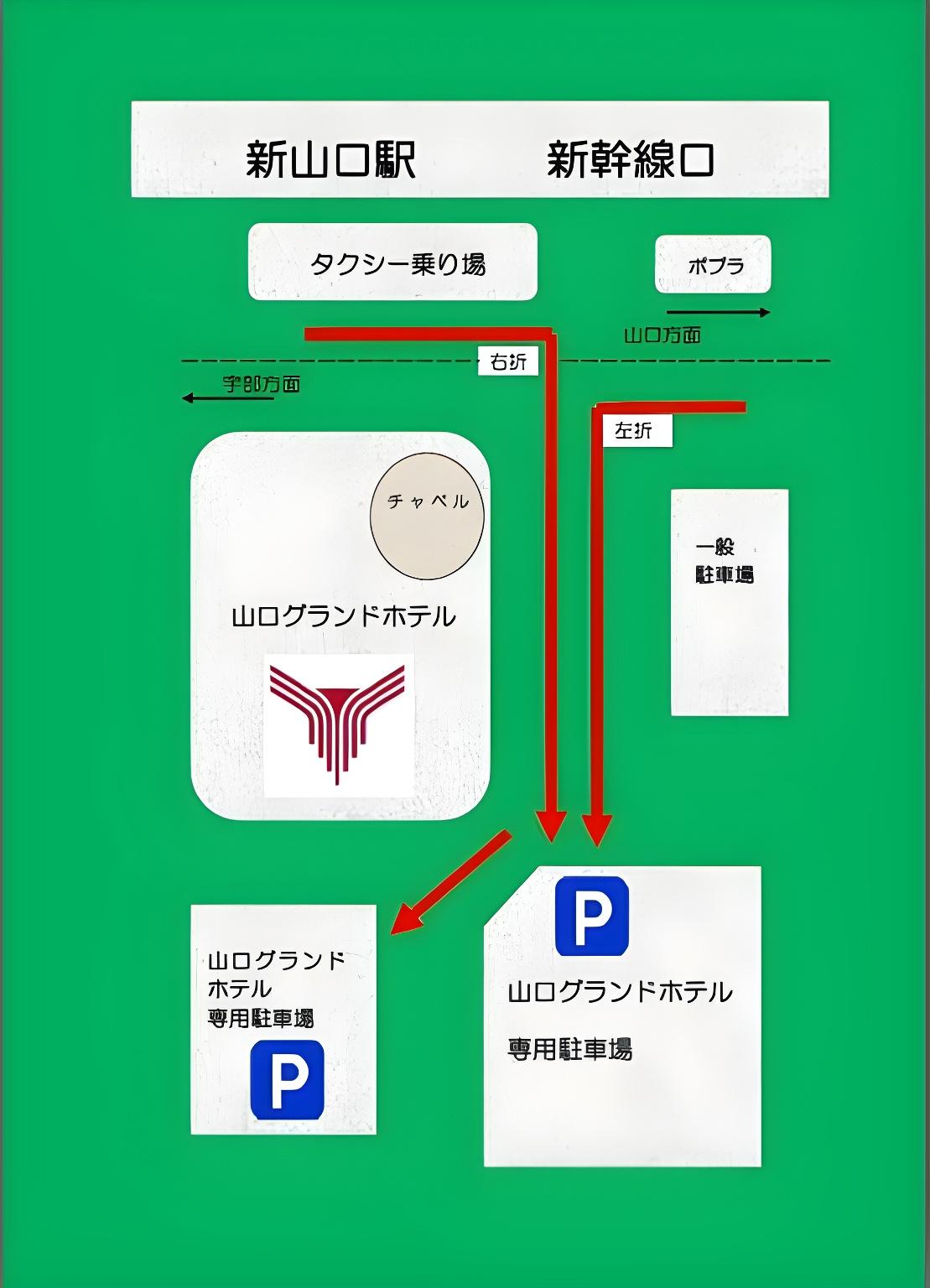 Yamaguchi Grand Hotel 31/40