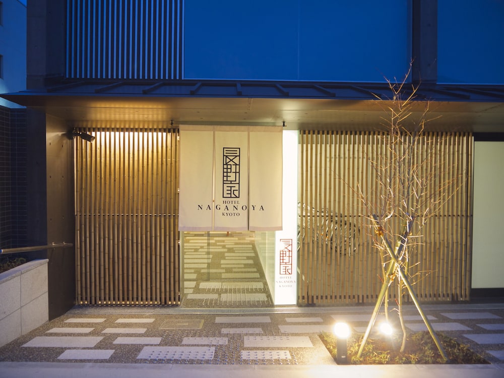 Kyoto Naganoya Hotel 2/51