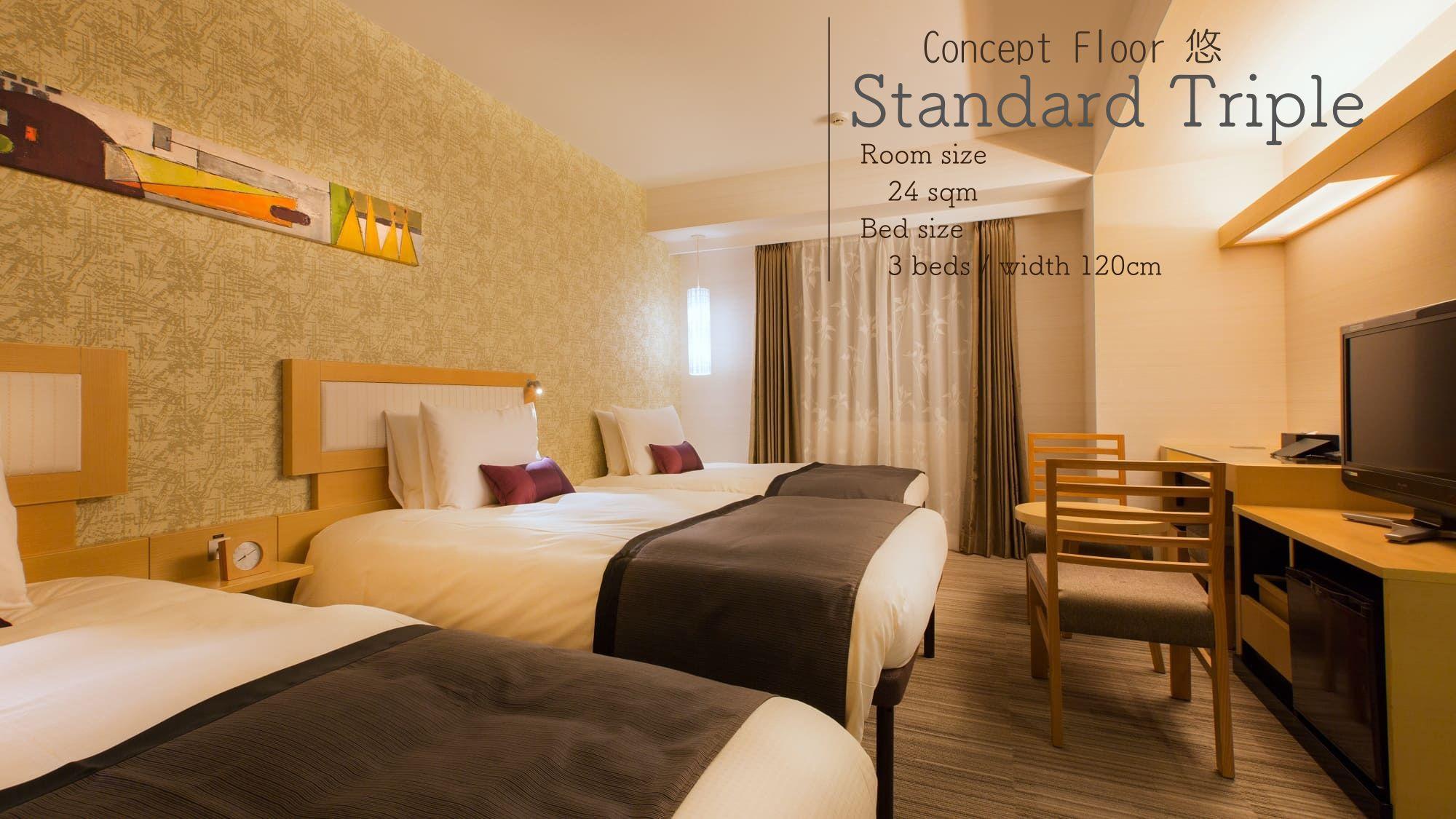 Designer, Triple, Twin Beds