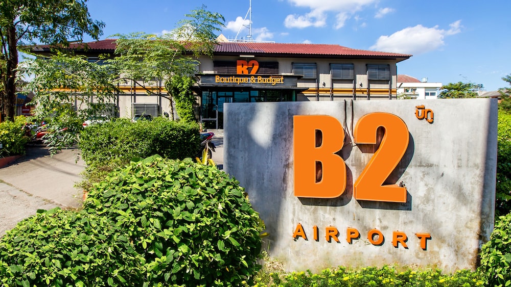 B2 Airport Boutique & Budget Hotel 5/39