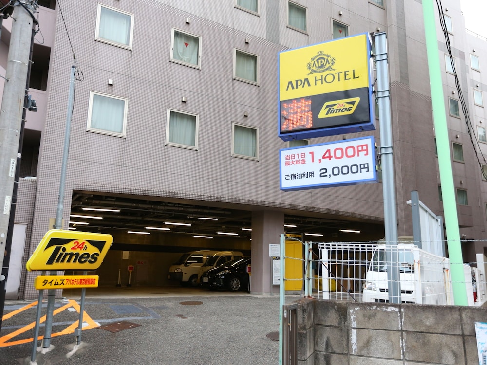 APA Hotel Tokyo Itabashi Ekimae 3/60