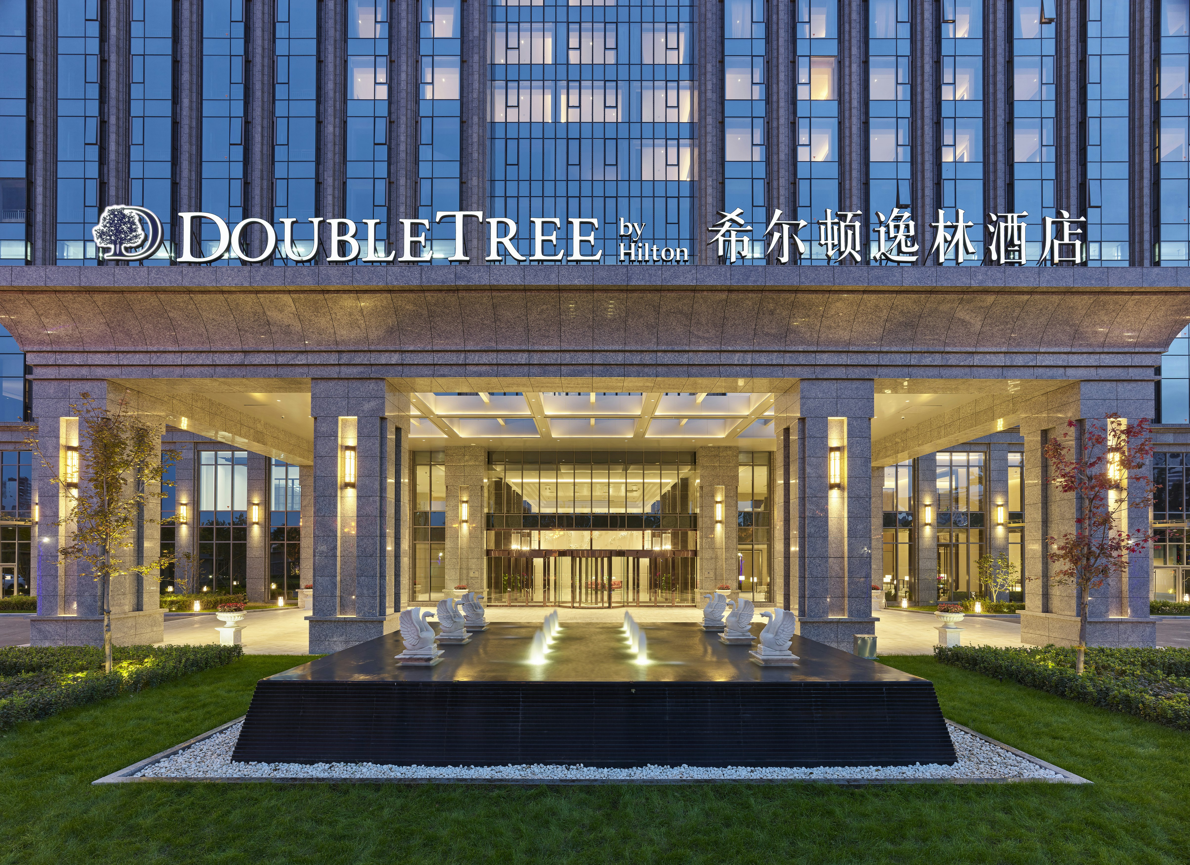DoubleTree by Hilton Baoding 2/14