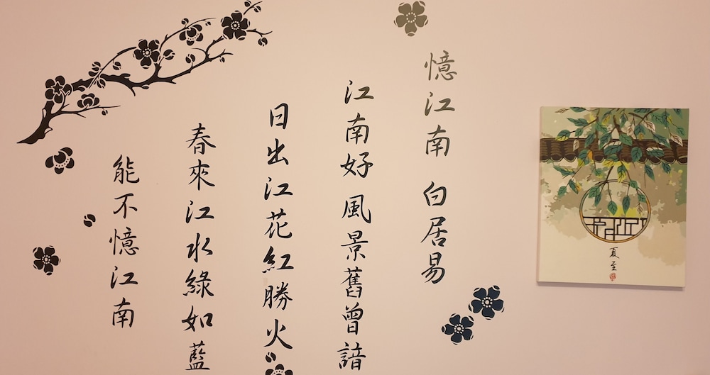 Shanghai Time Bed and Breakfast 9/44