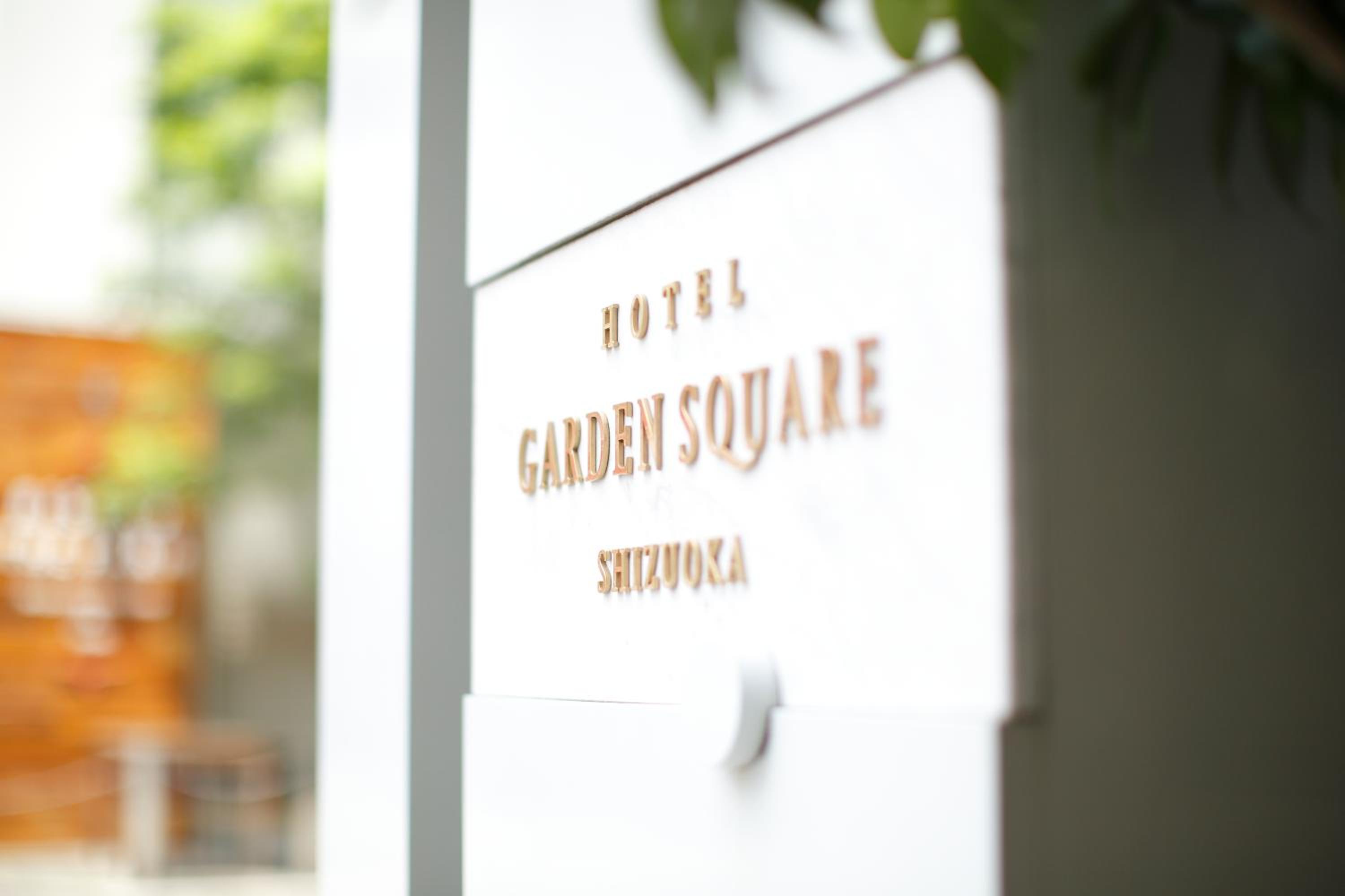 Hotel Garden Square Shizuoka 22/46