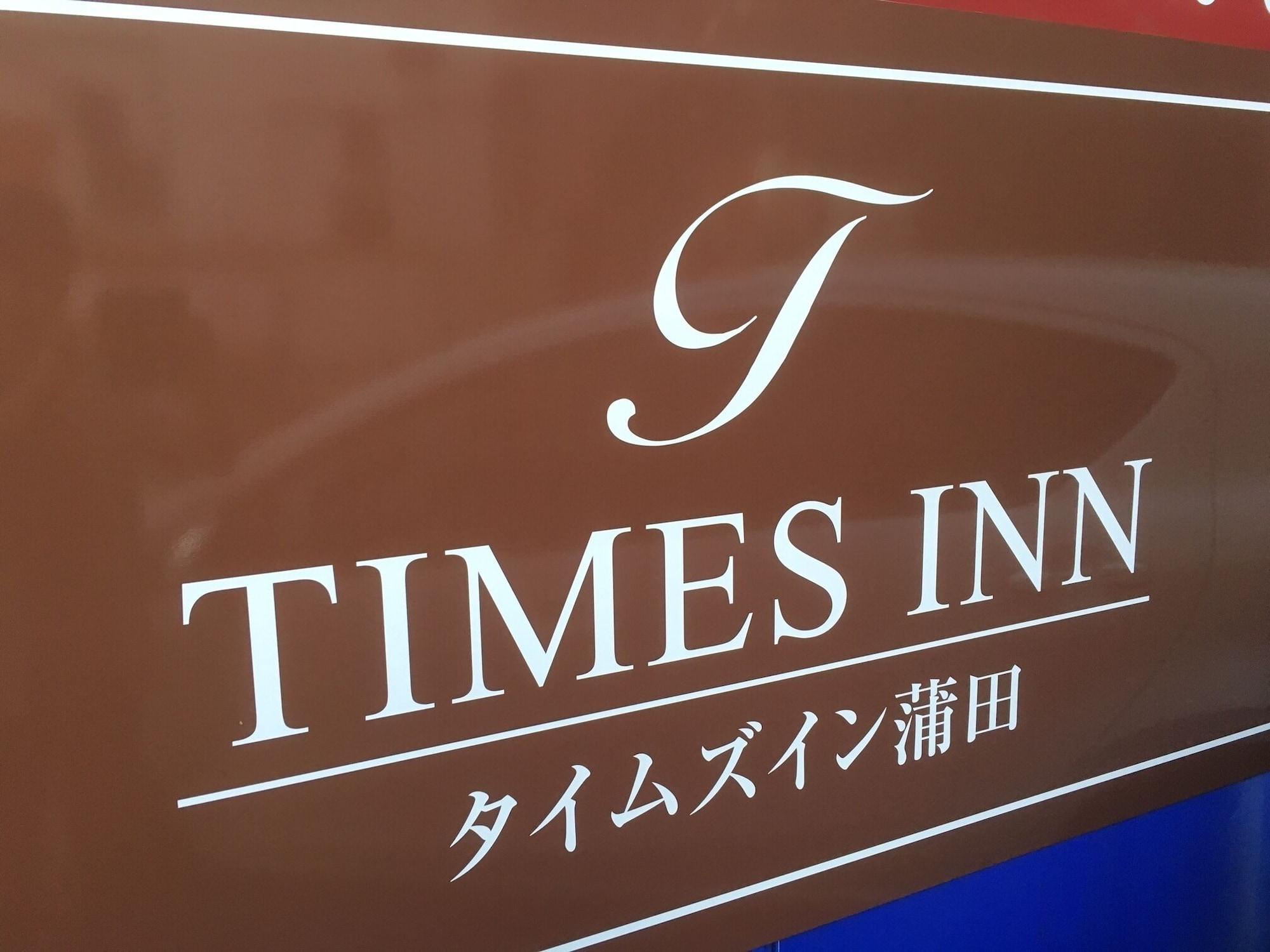 Times Inn 2/15
