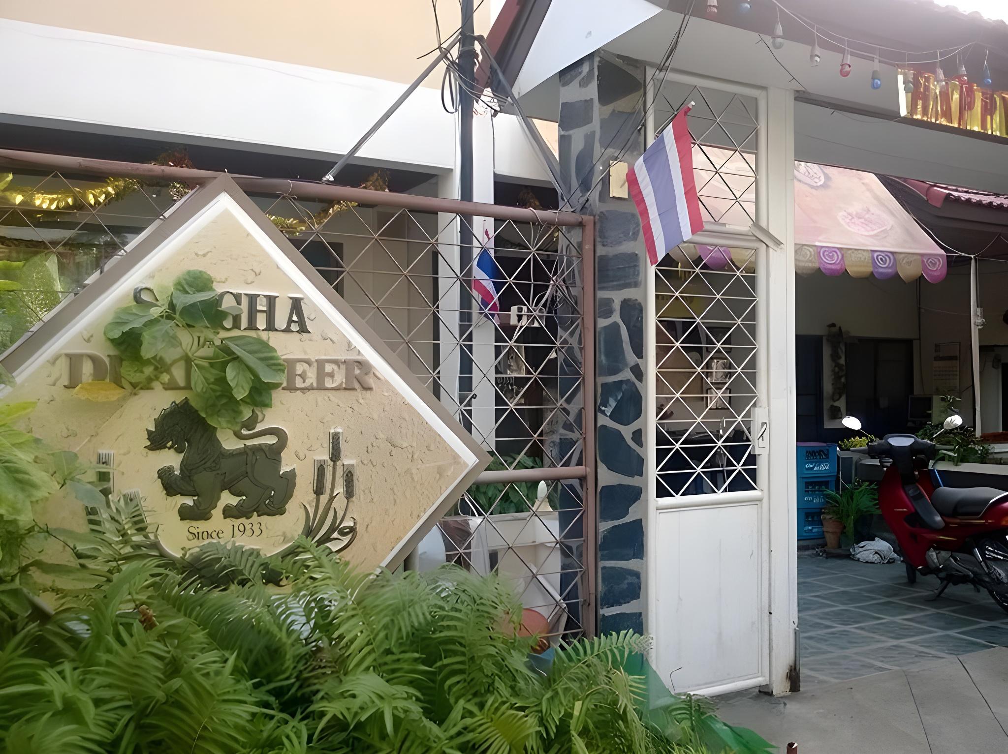 Phurahong Homestay 13/38