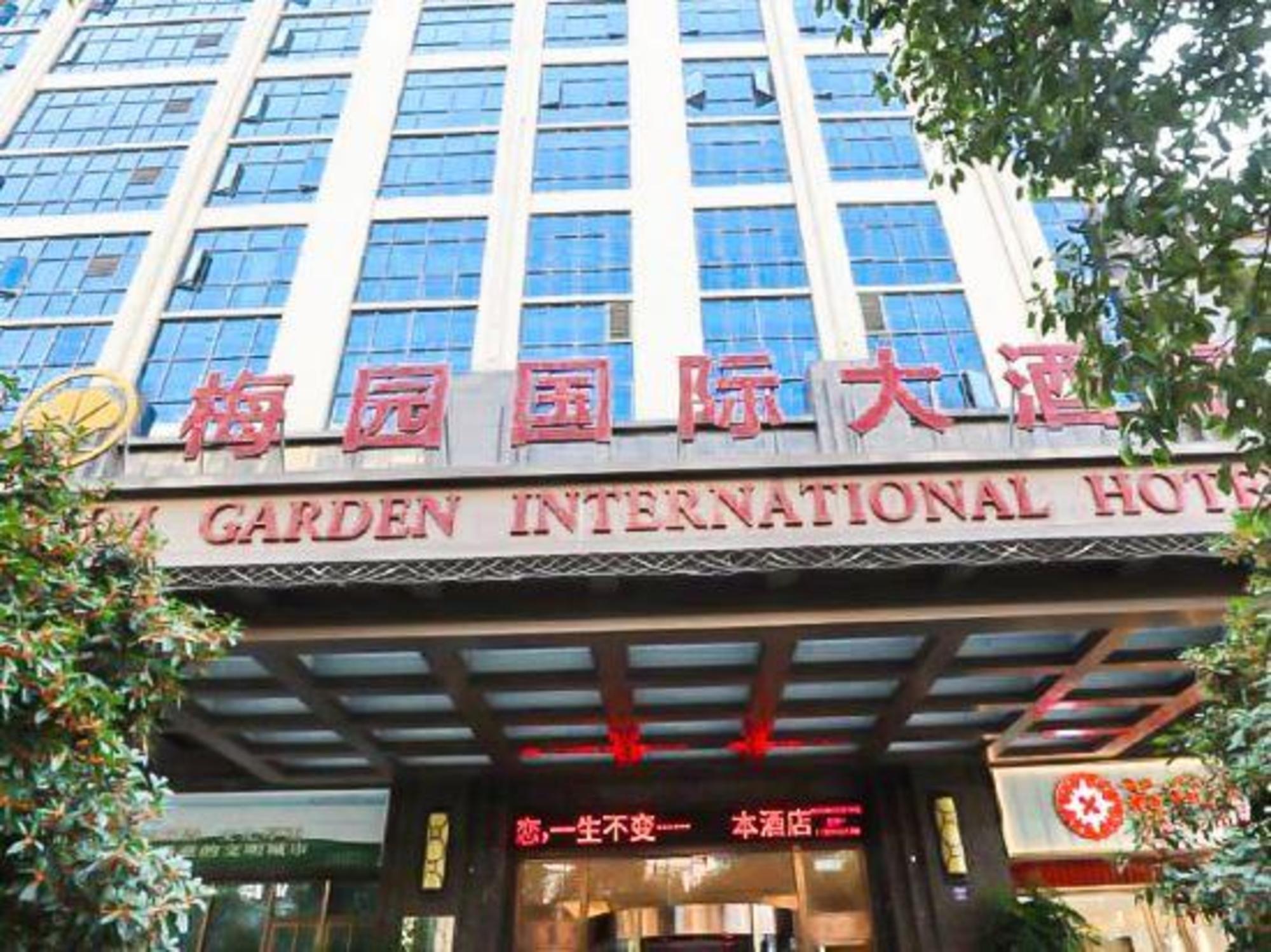 Meiyuan International Hotel 2/35