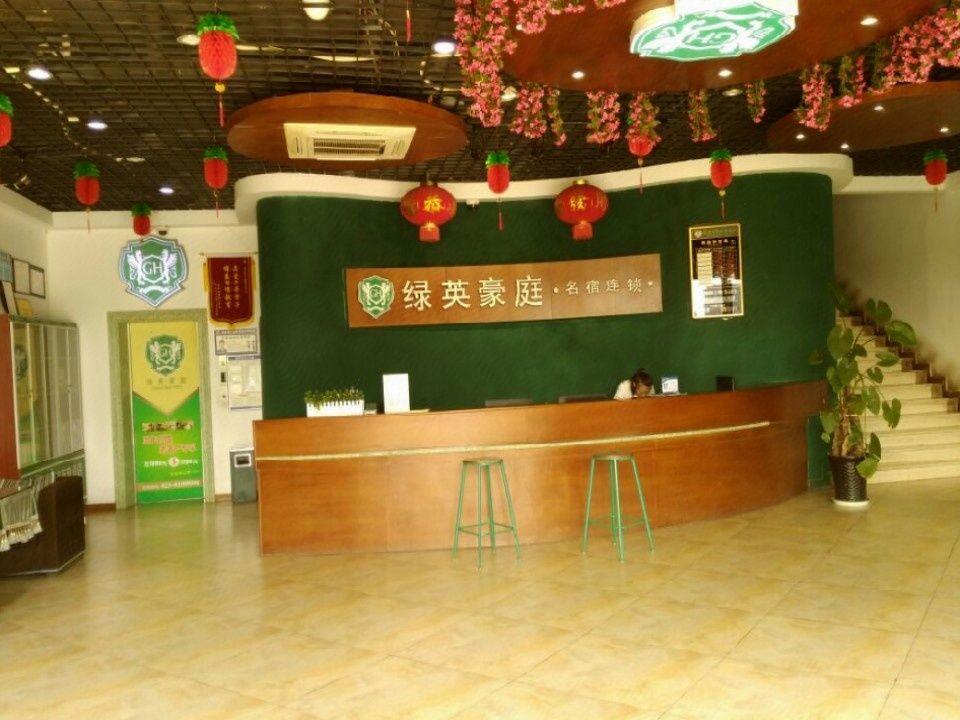 Lvying Haoting Business Hotel 6/41