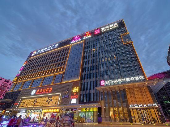 Echarm Hotel Guangzhou Dayuan Time Plaza 4/54