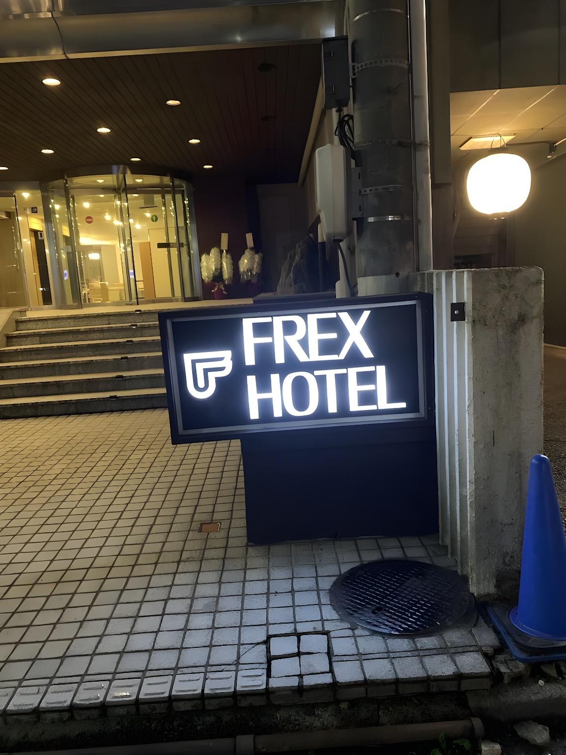 Kanazawa Frexhotel 21/45