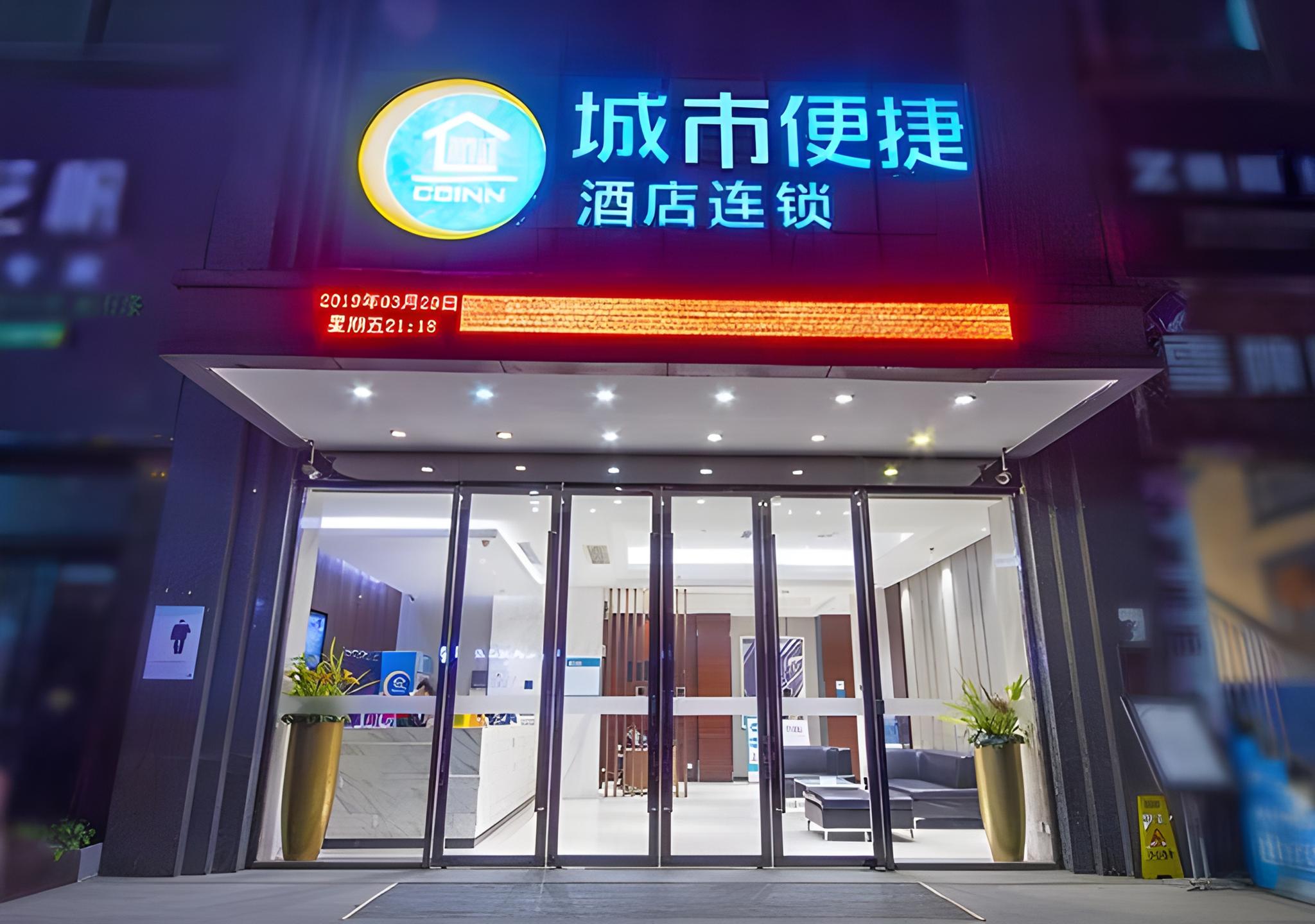 City Convenient Zhuzhou Sports Centre 1/40