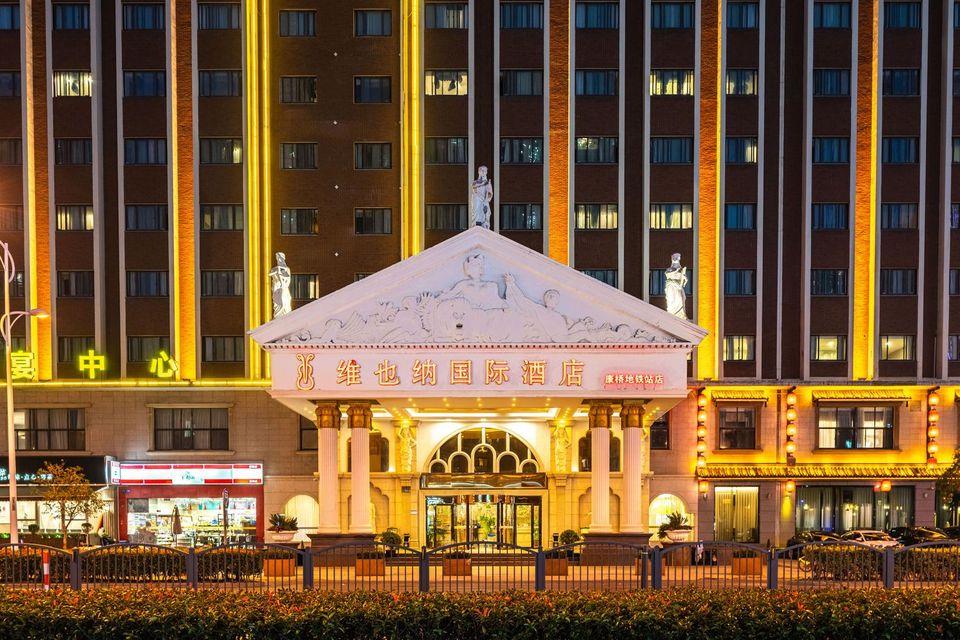维也纳国际酒店上海新国际博览中心Kangqiao地铁站(Vienna International Hotel (Shanghai New International Expo Center Kangqiao Metro Station))(Vienna International Hotel ( Shanghai New International Expo Center Kangqiao Metro Station)) 图片5