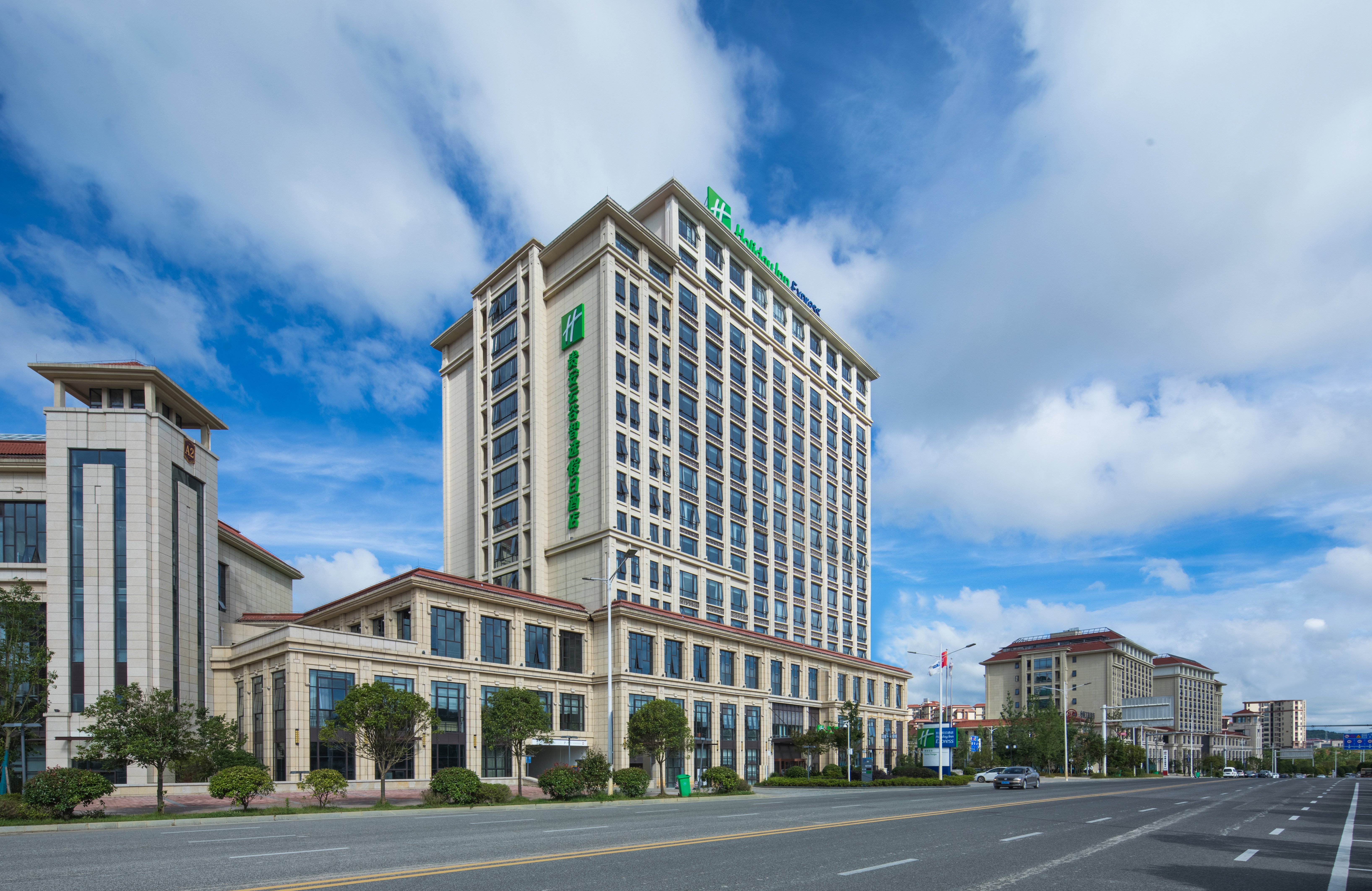 HOLIDAY INN EXPRESS GUIAN YUNGU 47/48