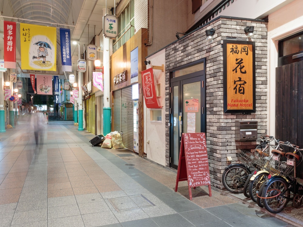 Fukuoka Hana Hostel 58/68