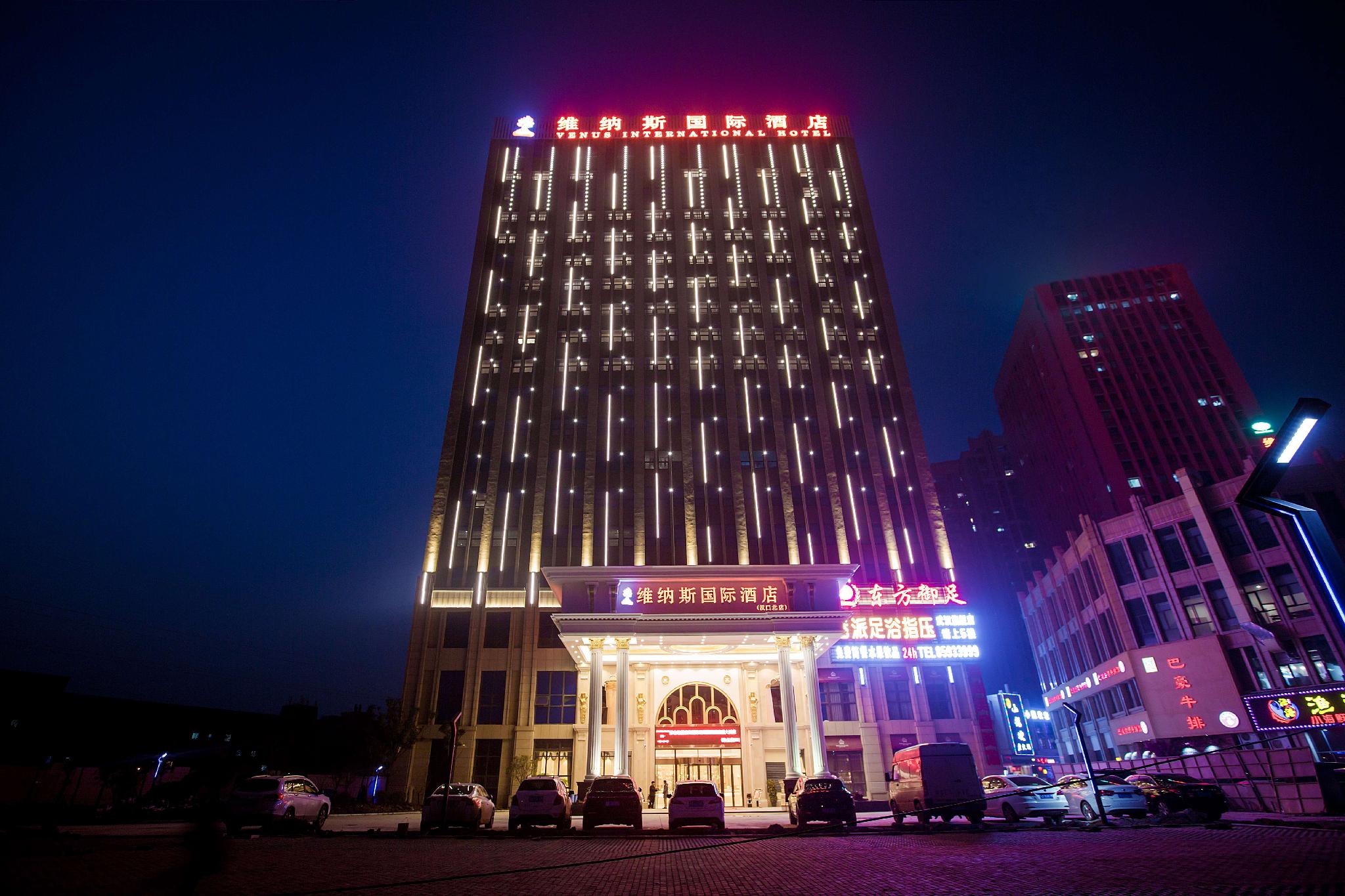 Venus International Hotel (Hankou North) 1/53