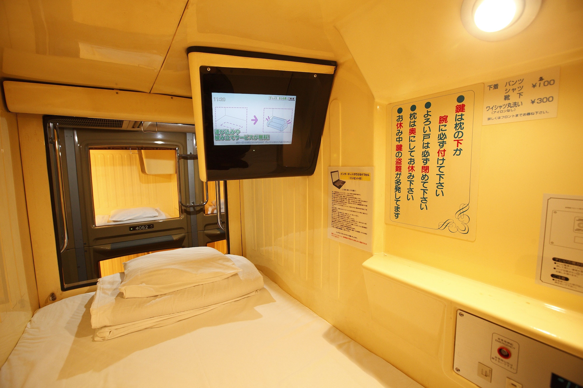 CAPSULE, MALE DORM