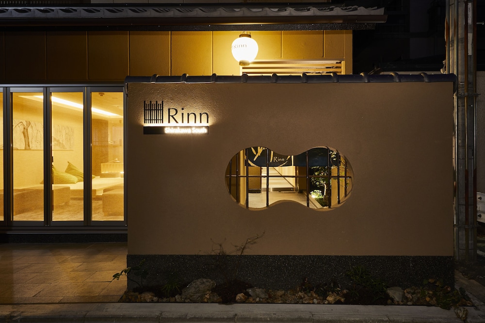 Rinn 白川南 写真1