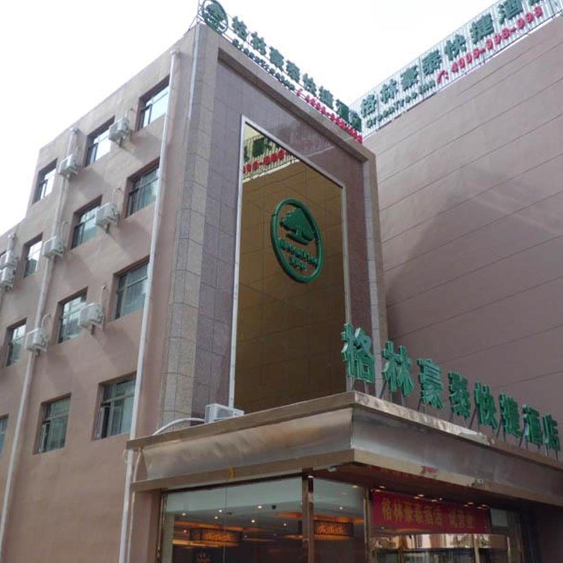 Greentree Inn Qinhuangdao Changli County Railway S in QINHUANGDAO