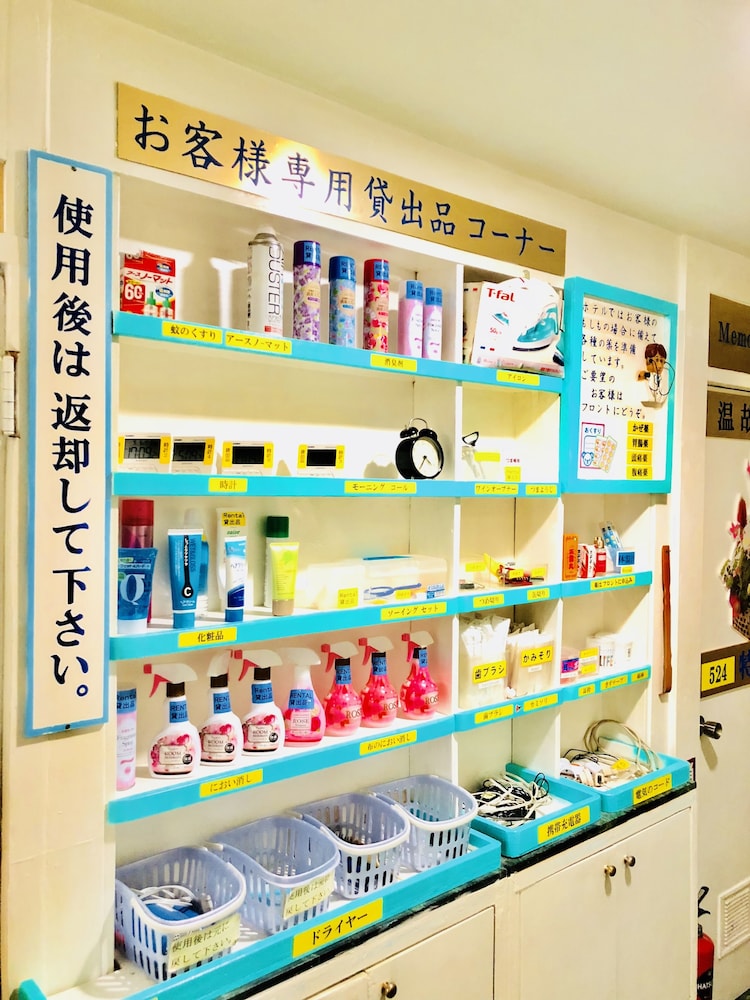 Hotel Hoshi Kai Kan 45/48