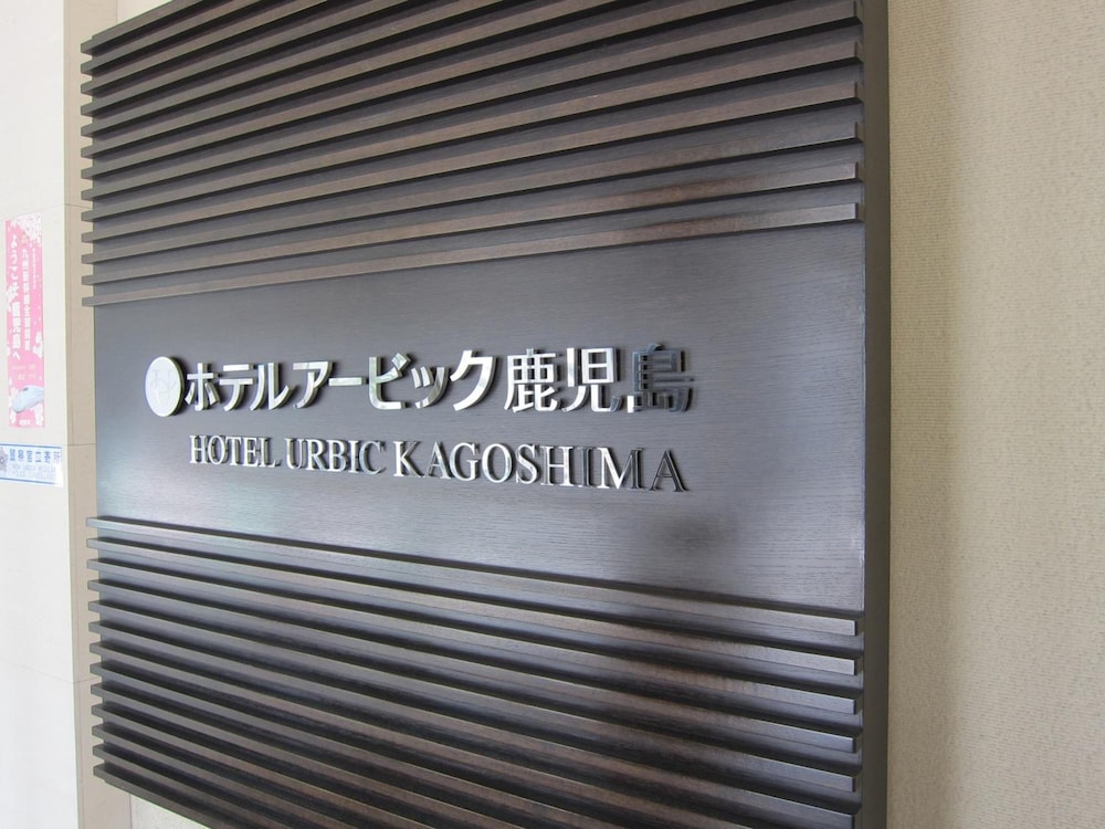 Hotel Urbic Kagoshima 35/56