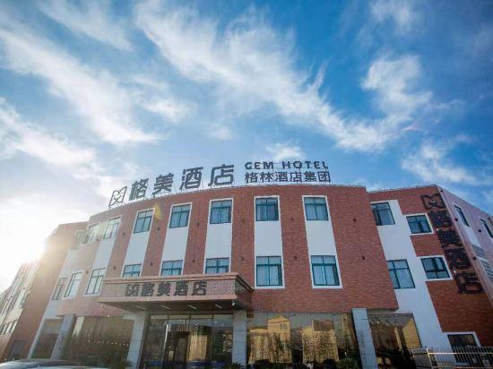 Gem Anqing Wangjiang County Central Mall Fengqi Road Hotel 5/58