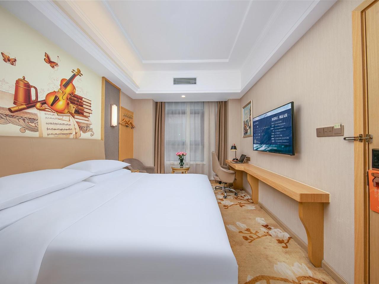 Vienna Hotel Xi'an Hancheng Lake Old City 11/30