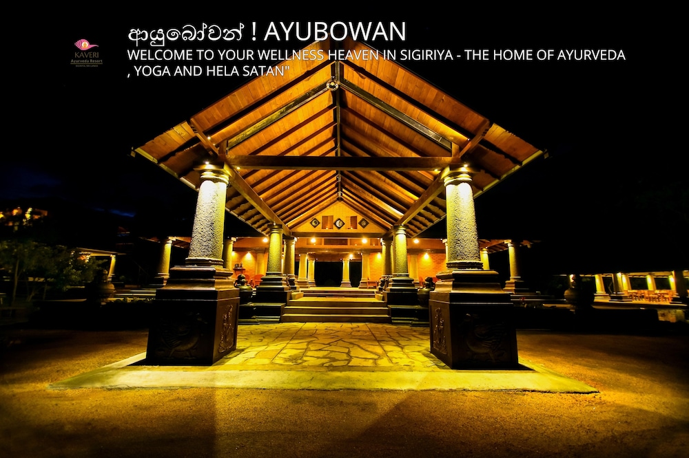 Kaveri Ayurveda Resort in AVUDANGAWA