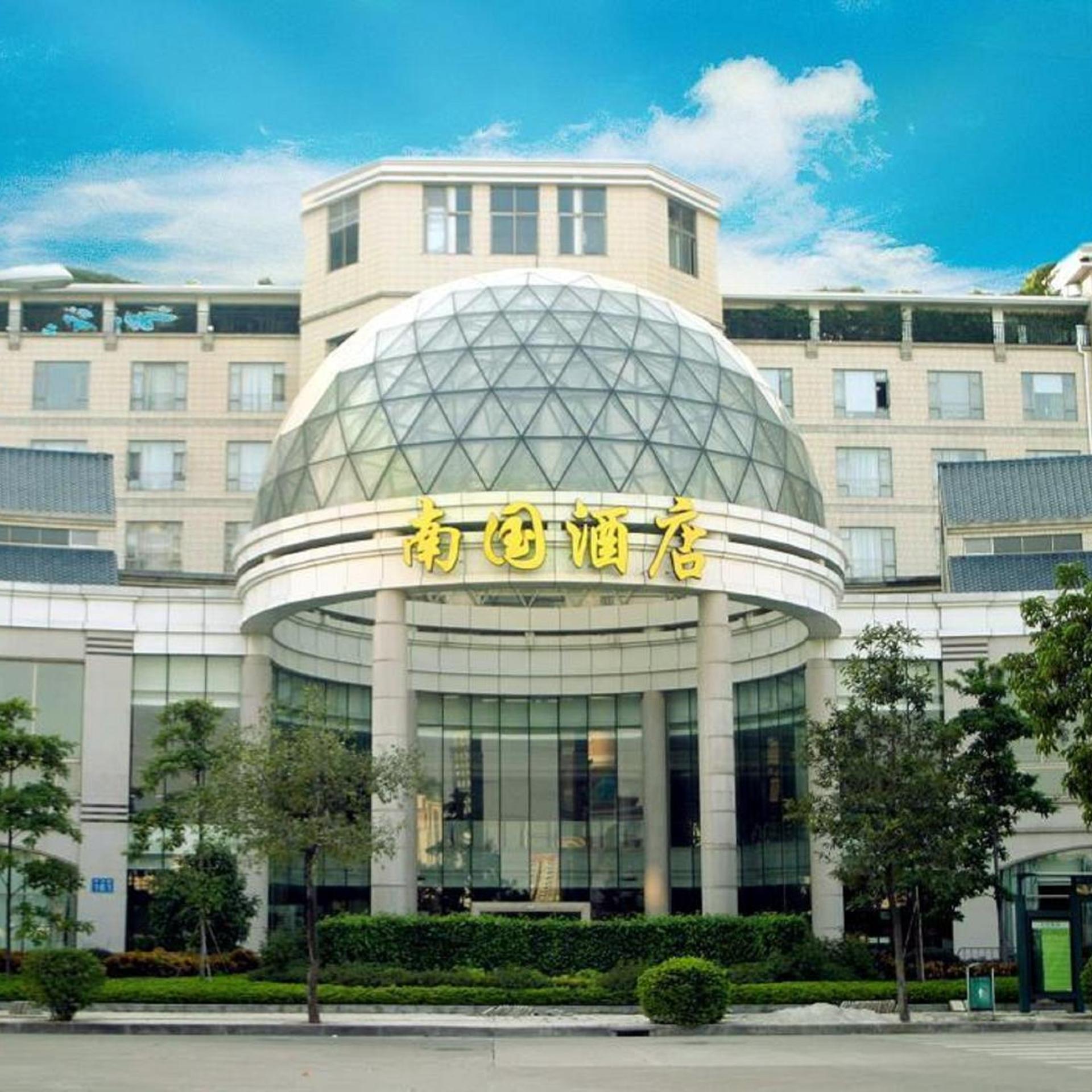 Nan Guo Hotel Guangzhou 4/54