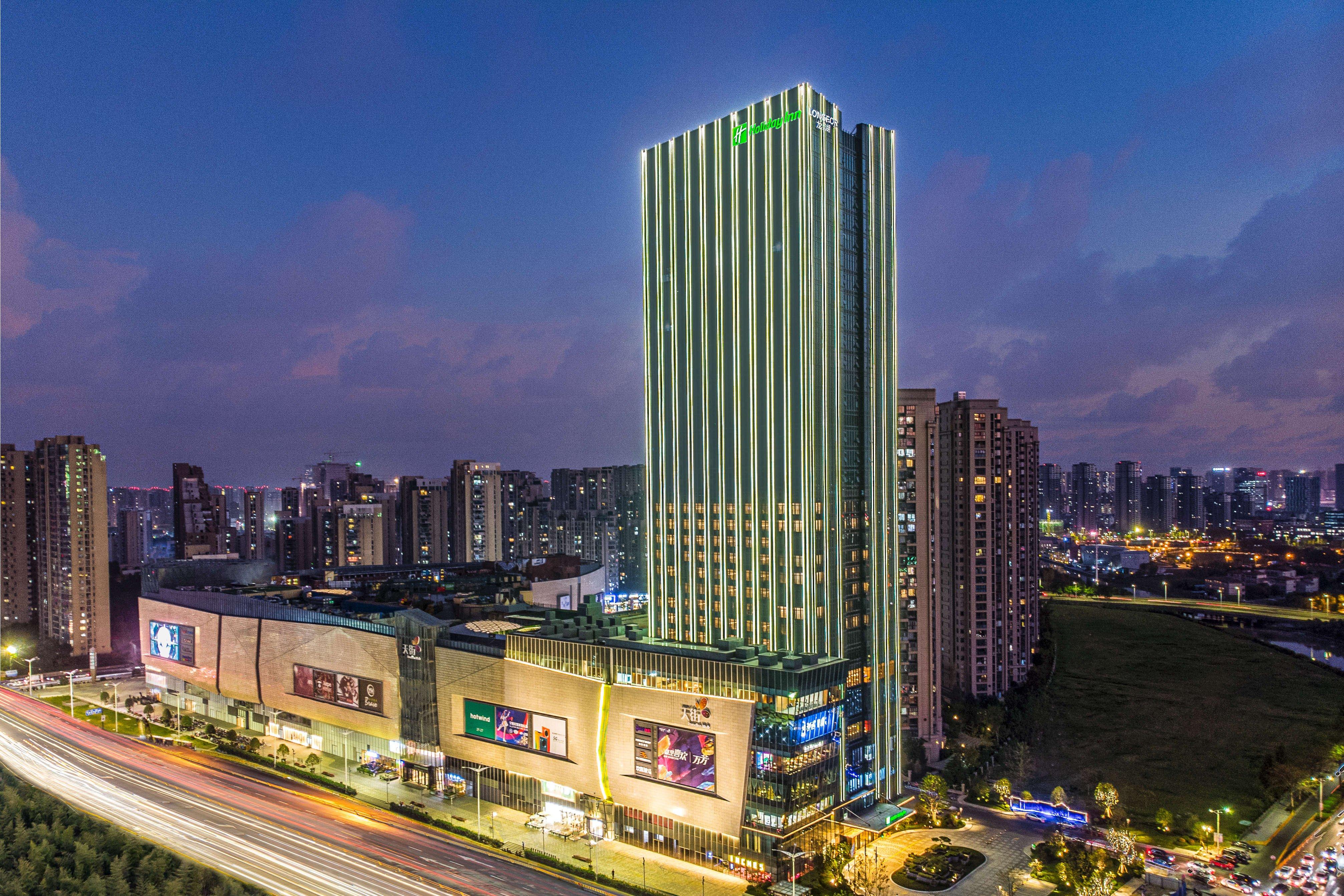 Holiday Inn Hangzhou Binjiang 1/56