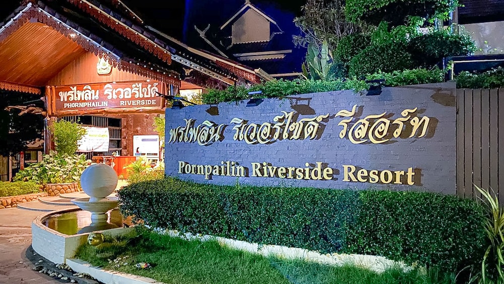 Pornpailin Riverside Resort 4/50