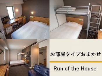 Run of House, Single Bed