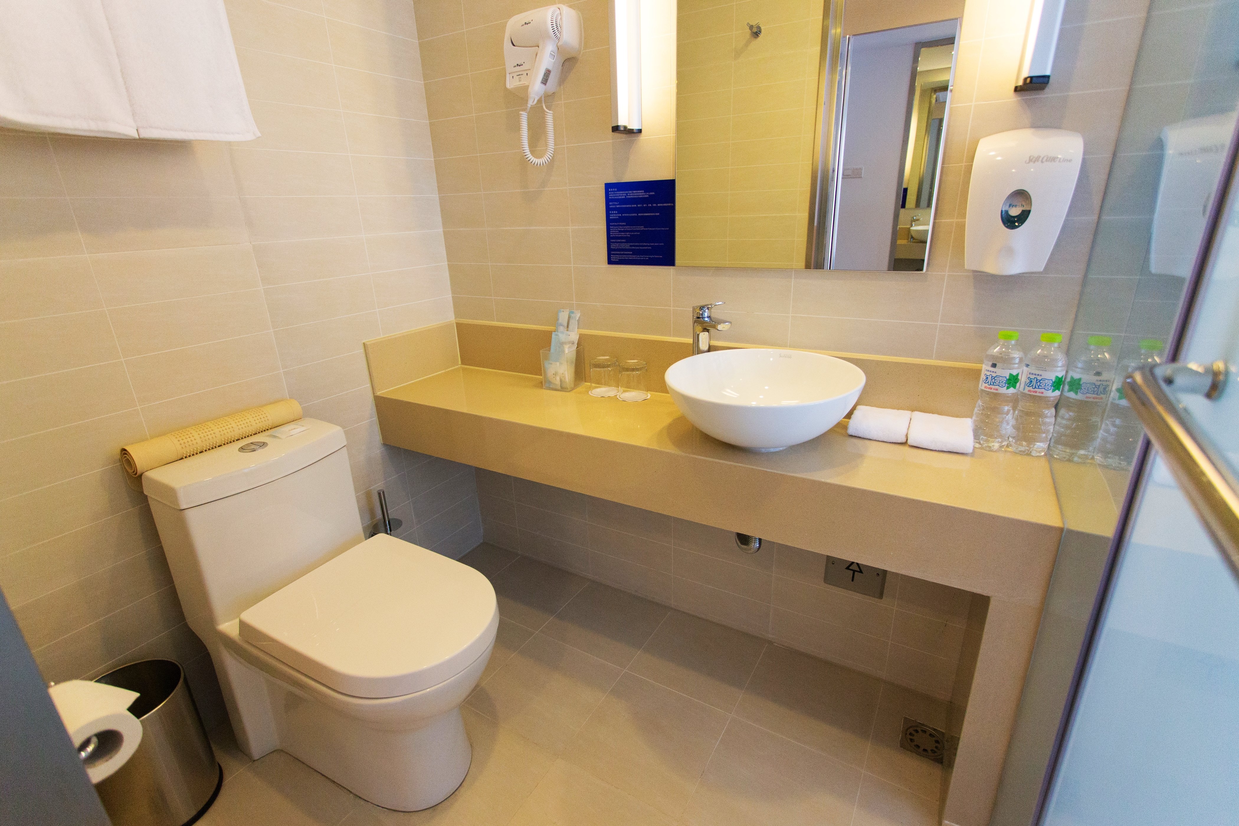 Holiday Inn Express Changzhou Center 24/24